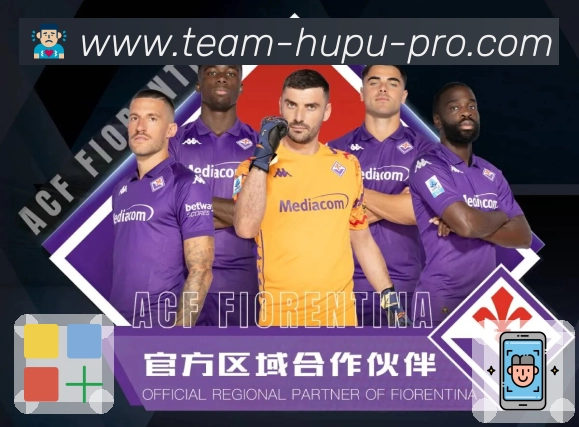 赛事服务系统展示