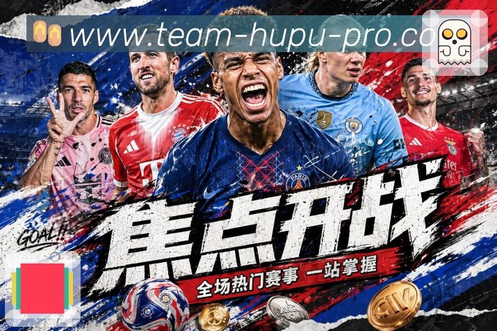 <strong>虎扑</strong>资料修改安全保障